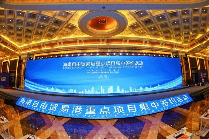微信图片_20210420113959